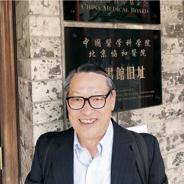 UNFPA Recognizes Lincoln Chen as One of Its “Icons and Activists”